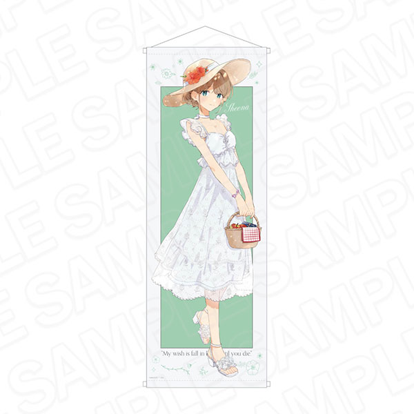きみが死ぬまで恋をしたい メモリアルアート　ピクニック ver. きみが死ぬまで恋をしたい_イラストカードセット | 公式グッズ