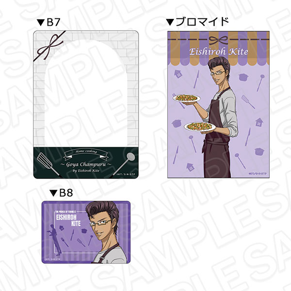 新テニスの王子様 硬質カードケース(ブロマイドセット) 木手永四郎 手料理 ver.[コンテンツシード]《在庫切れ》