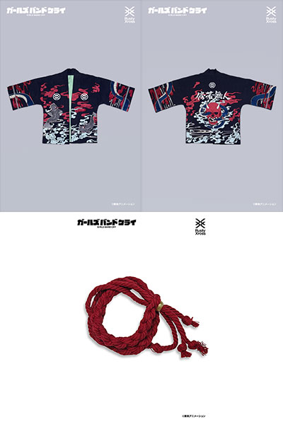 ガールズバンドクライ 「傍若無人」羽織(刺繍 ver.)ブレスレット付き