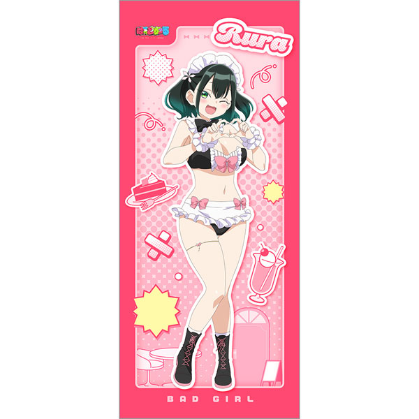 ばっどがーる 描き下ろし特大タペストリー(瑠璃葉るら/メイド水着)[カーテン魂]《０１月予約》