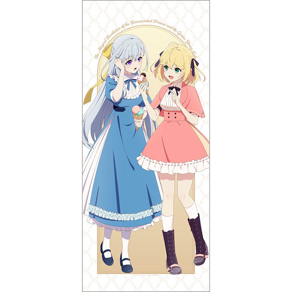 転生王女と天才令嬢の魔法革命 描き下ろし特大タペストリー(アニスフィア＆ユフィリア/街歩き)[カーテン魂]《０２月予約》