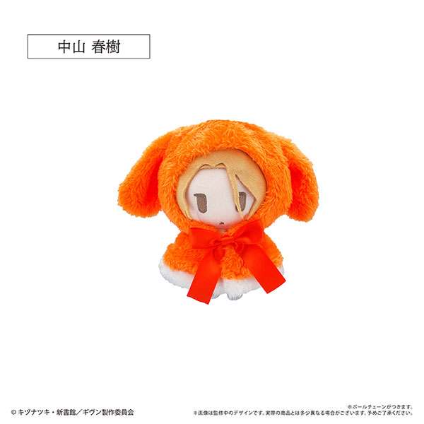 ギヴン ケープたぴぬい 中山春樹
