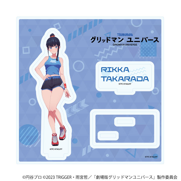 グリッドマン ユニバース スポーツウェアver. まとめ売り グリッドマンユニバース POP UP SHOP in ゲーマーズを2025年7月26日(土