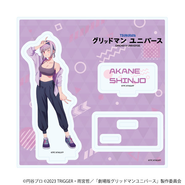 アクリルスタンドプレート「グリッドマンユニバース」08/新条アカネ