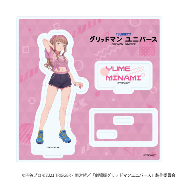 アクリルスタンドプレート「グリッドマンユニバース」09/南夢芽