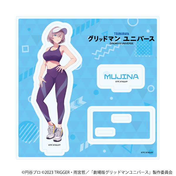 アクリルスタンドプレート「グリッドマンユニバース」10/ムジナ