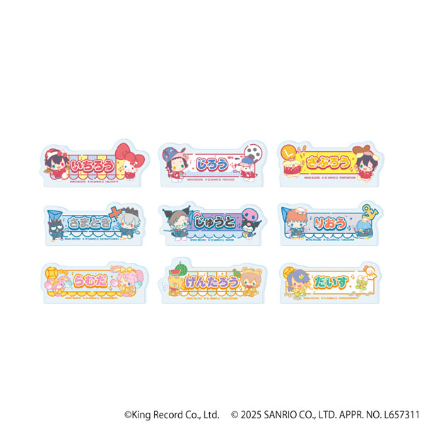 おなまえプレートバッジ「ヒプノシスマイク SANRIO NAKAYOKU EDIT」01/ 9個入りBOX