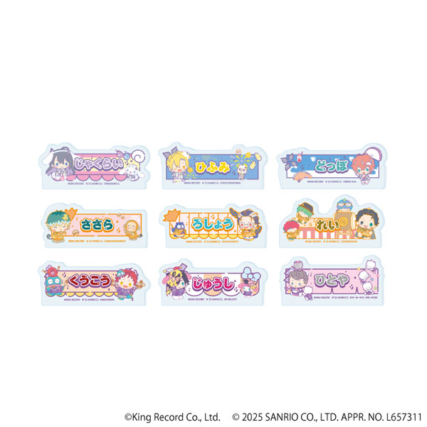 おなまえプレートバッジ「ヒプノシスマイク SANRIO NAKAYOKU EDIT」02/ 9個入りBOX