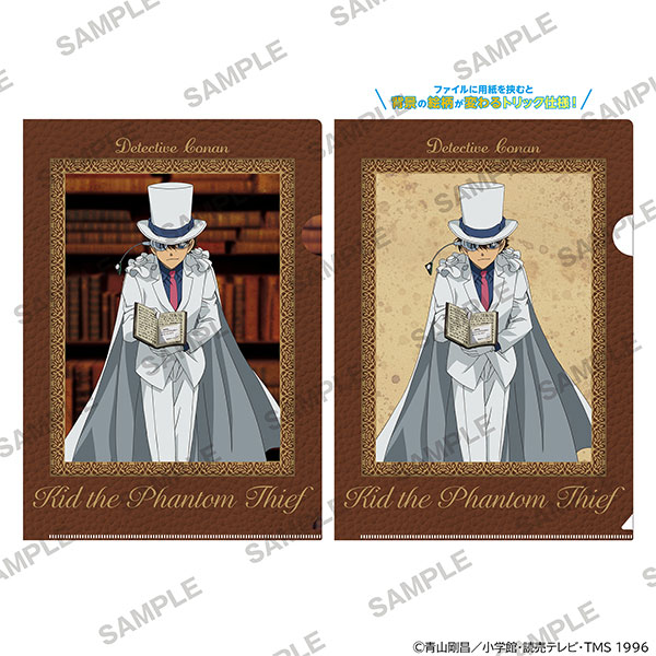 「名探偵コナン」マジッククリアファイル 読書ver. 怪盗キッド[KADOKAWA]《在庫切れ》