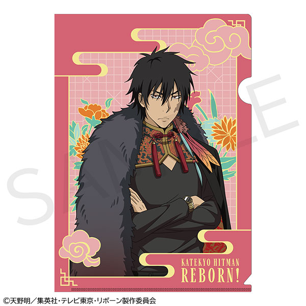 家庭教師ヒットマンREBORN！」A4クリアファイル XANXUS(10年後