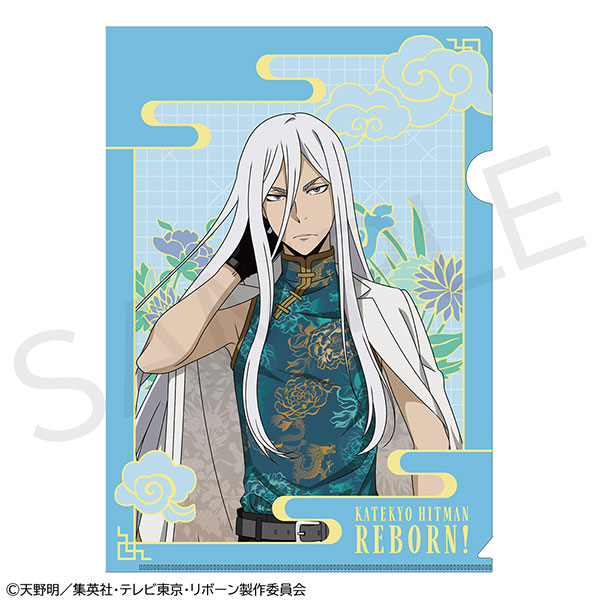 家庭教師ヒットマンREBORN！」A4クリアファイル スクアーロ(10年後