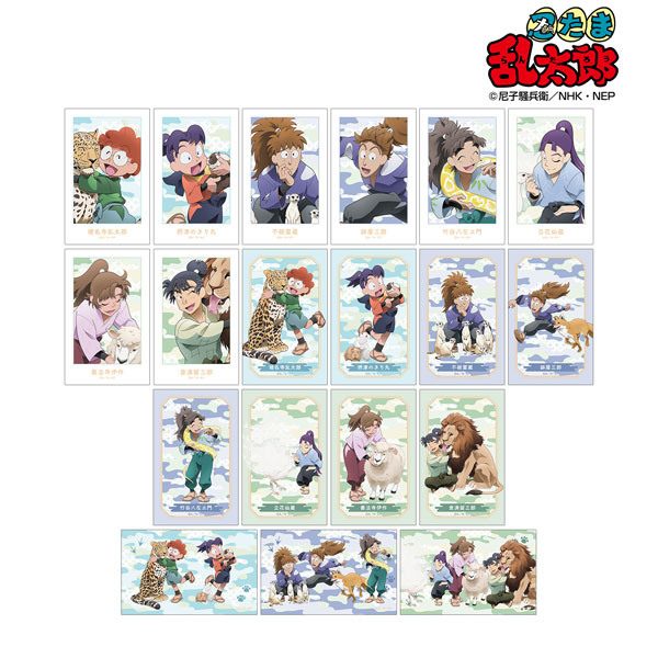 忍たま乱太郎 描き下ろし みんなで飼育実習の段ver. トレーディングイラストカード ver.A 19個入りBOX[アルマビアンカ]《在庫切れ》