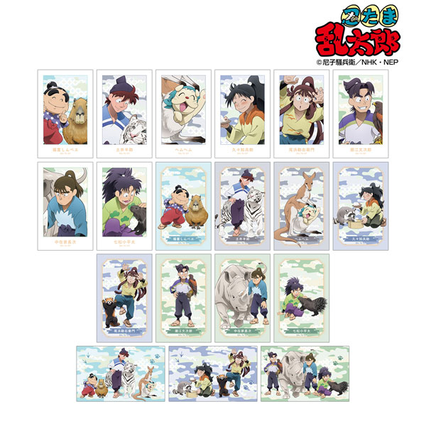 忍たま乱太郎 描き下ろし みんなで飼育実習の段ver. トレーディング