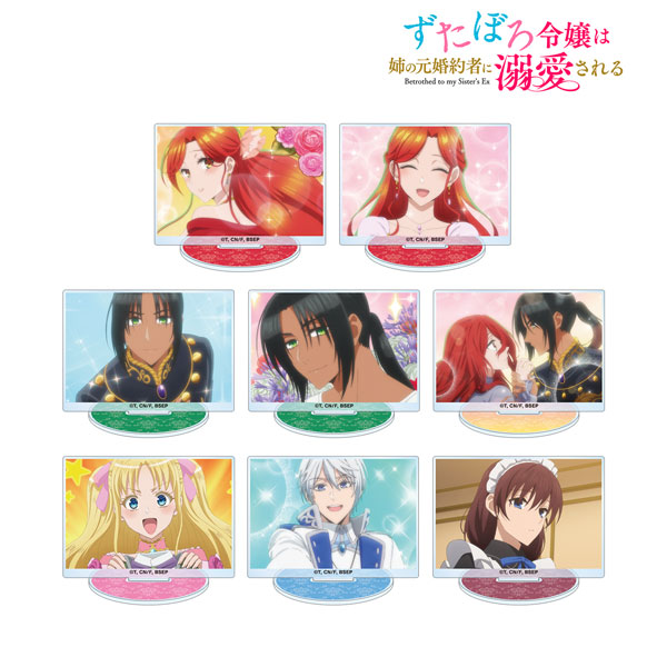 TVアニメ「ずたぼろ令嬢は姉の元婚約者に溺愛される」 トレーディング場面写アクリルスタンド 8個入りBOX