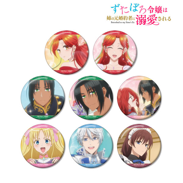 TVアニメ「ずたぼろ令嬢は姉の元婚約者に溺愛される」 トレーディング場面写缶バッジ 8個入りBOX