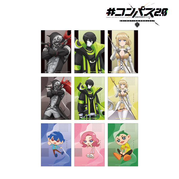 #コンパス2.0 戦闘摂理解析システム トレーディングブロマイド 9個入りBOX