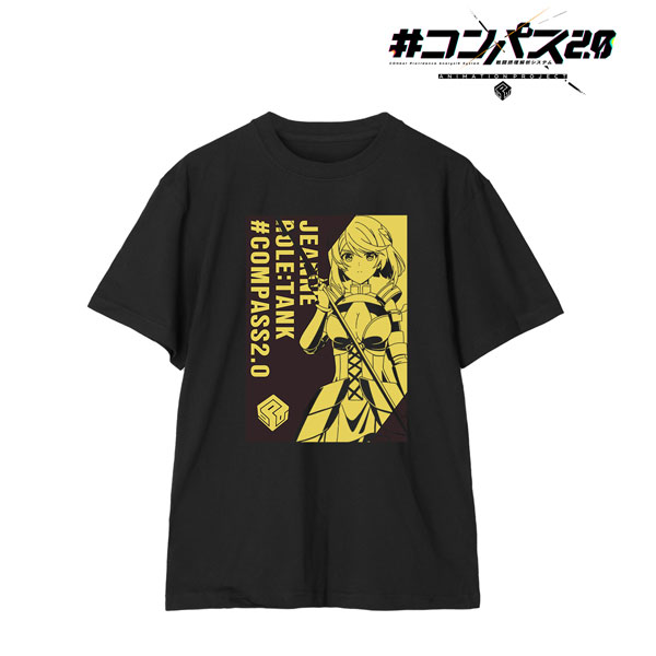 コンパス ジャンヌ コンパス】ジャンヌのおすすめデッキ・立ち回りまとめ | Appliv