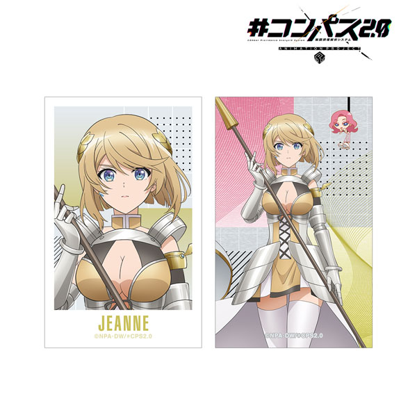 コンパス ジャンヌダルク まとめ売り セット コンパス2.0 戦闘摂理解析システム ジャンヌ＆アオジル イラストカード