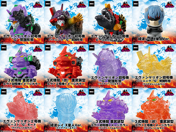 ゴジラ対エヴァンゲリオン ミニソフビクロニクル 12個入りBOX[プレックス]《１０月予約》