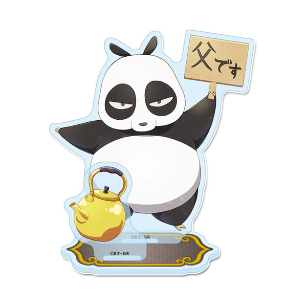 ★未開封・レア★第5巻「弱点みつけた」より玄馬、パンダに変身 らんま1/2 らんま1/2 ぷちちょこアクリルスタンド[玄馬(パンダ)][シーズナル