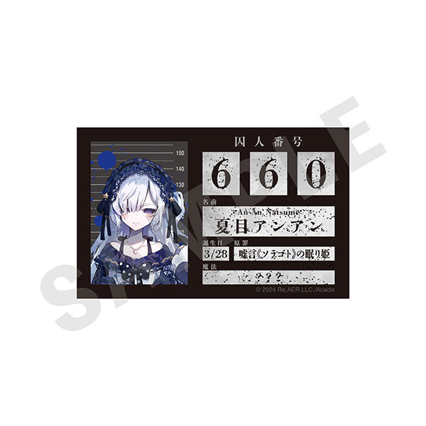 魔法少女ノ魔女裁判」 プロフィールカード(夏目アンアン)[coly]《12