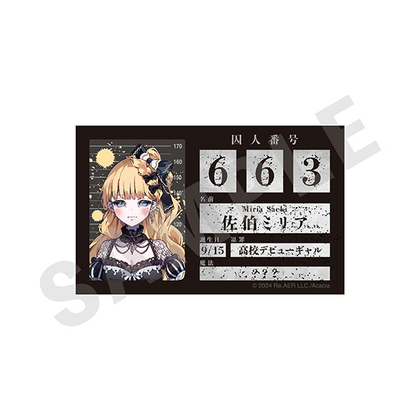 魔法少女ノ魔女裁判」 プロフィールカード(佐伯ミリア)[coly]《在庫切れ》