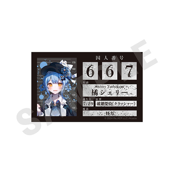 魔法少女ノ魔女裁判　複製クリアカードシリアルNo.入り　橘シェリー 複製アートプリント(大)/遠野ハンナ&橘シェリー/魔法少女ノ魔女