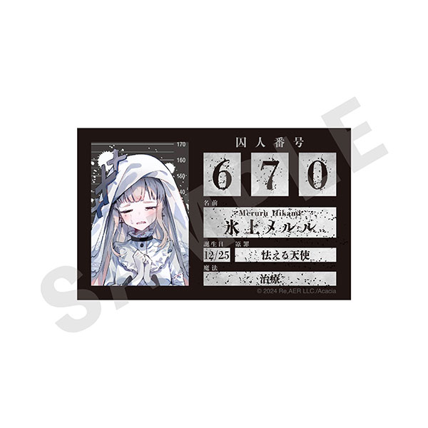 魔法少女ノ魔女裁判」 プロフィールカード(氷上メルル)[coly]《12月