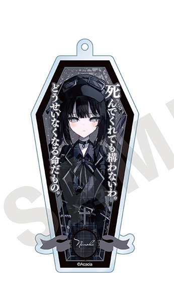 魔法少女ノ魔女裁判」 アクリルキーホルダー(黒部ナノカ)[coly]《12