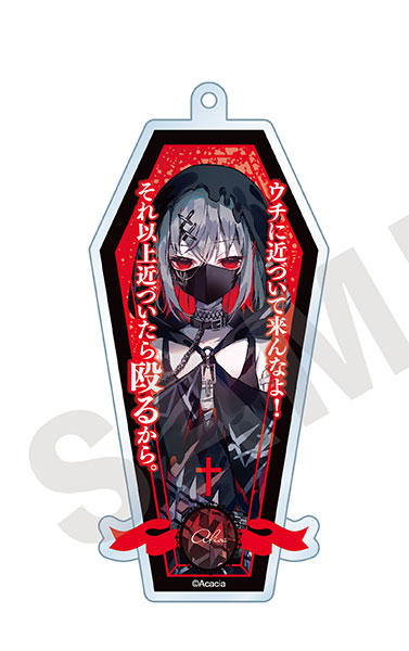 魔法少女ノ魔女裁判」 アクリルキーホルダー(紫藤アリサ)[coly]《在庫