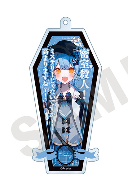 魔法少女ノ魔女裁判 デフォルメアクリルキーホルダー 橘シェリー 3点セット 魔法少女ノ魔女裁判」 アクリルキーホルダー(橘シェリー)[coly