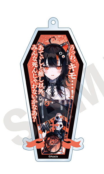 黒*雪様 魔法少女ノ魔女裁判 SDアクリルキーホルダー 二階堂ヒロ リターン品 黒*雪様 魔法少女ノ魔女裁判 SDアクリルキーホルダー 二階堂ヒロ