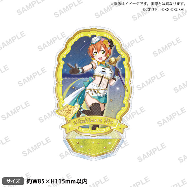 ラブライブ！ カード型アクリルスタンド 凛 ラブライブ！ カード型アクリルスタンド 凛 カード型アクリル