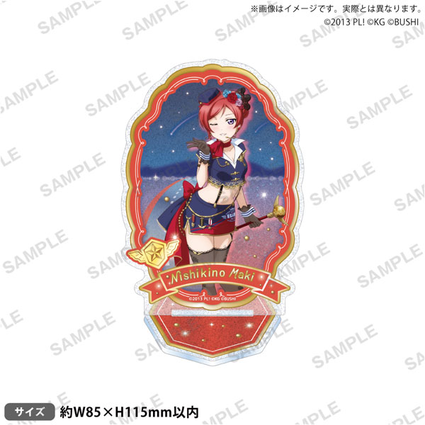 ラブライブ！スクールアイドルフェスティバル きらりんアクリルスタンド μ’s 天空ver. 西木野真姫[ブシロードクリエイティブ]《発売済・在庫品》