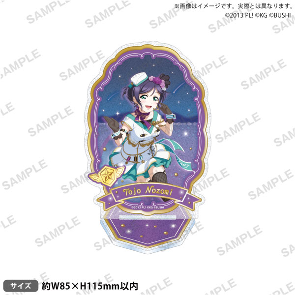 ラブライブ！スクールアイドルフェスティバル きらりんアクリルスタンド μ’s 天空ver. 東條希[ブシロードクリエイティブ]《１１月予約》