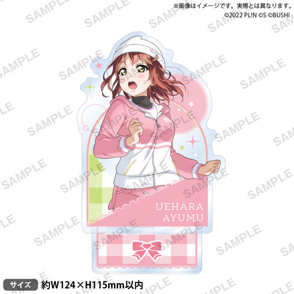 ラブライブ！スクールアイドルフェスティバル ALL STARS アクリルスタンド 上原歩夢 2025 Autumn ver.[ブシロードクリエイティブ]《発売済・在庫品》