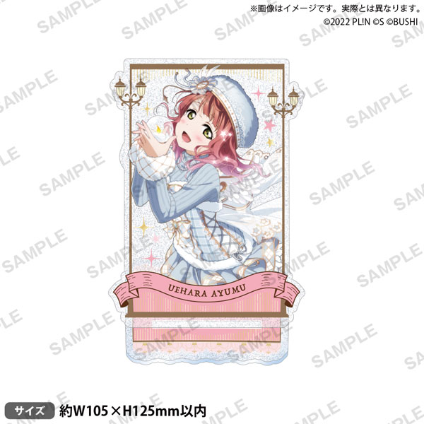 ラブライブ！スクールアイドルフェスティバル ALL STARS きらりんアクリルスタンド 上原歩夢 2025 Autumn[ブシロードクリエイティブ]《発売済・在庫品》