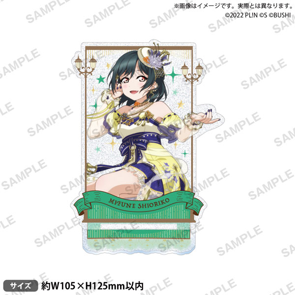 スクスタコンプリートブック アニメイト限定 Aqours アクリルプレート ☆スクスタ コンプリートブック アクリルプレート Aqours