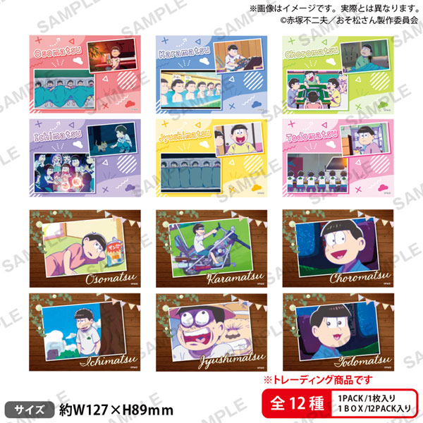 おそ松さん トレーディングブロマイド 12個入りBOX[ブシロードクリエイティブ]《１１月予約》