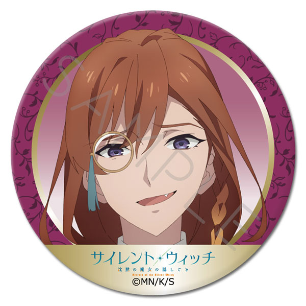 TVアニメ『サイレント・ウィッチ 沈黙の魔女の隠しごと』 丸形缶バッジ