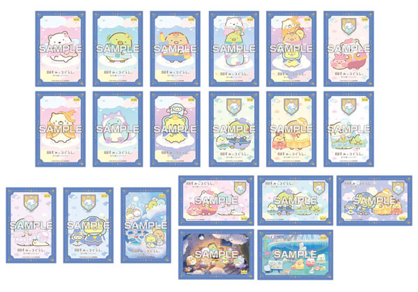 映画 すみっコぐらし 空の王国とふたりのコ ステッカーコレクション 20パック入りBOX