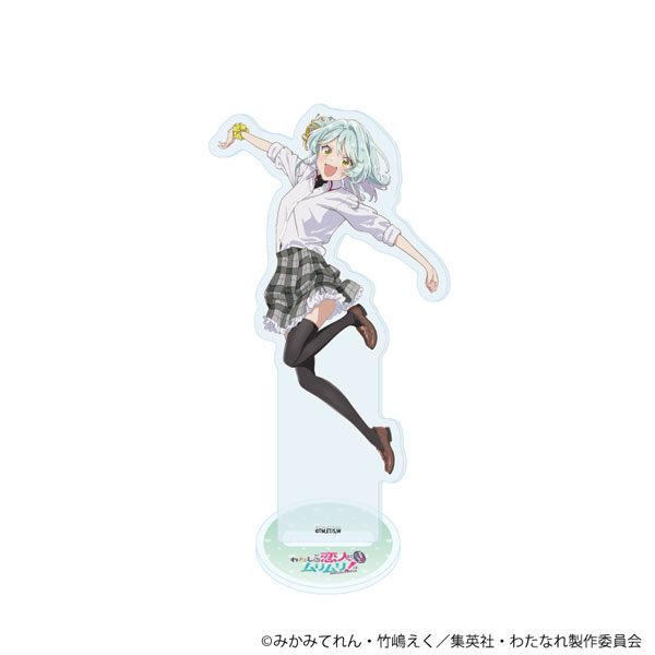 アクリルスタンド『わたしが恋人になれるわけないじゃん