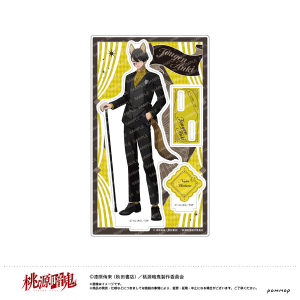 TVアニメ「桃源暗鬼」 アクリルスタンド-ケモ耳ゴシックパーティー-(B