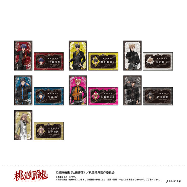 TVアニメ「桃源暗鬼」 名刺サイズカードコレクション-ケモ耳