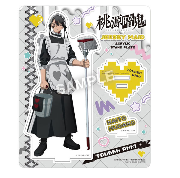 桃源暗鬼 ジャージメイドアクリルスタンドプレート 無陀野無人[タカラ