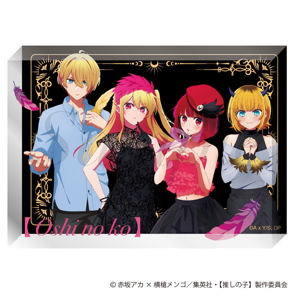 TVアニメ【推しの子】 アクリルブロック[フィルター・インク]《発売済・在庫品》