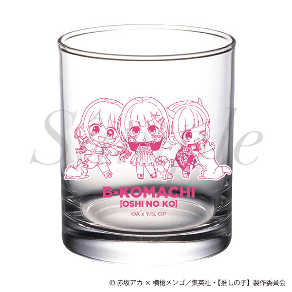 TVアニメ【推しの子】 ロックグラス[フィルター・インク]《発売済・在庫品》