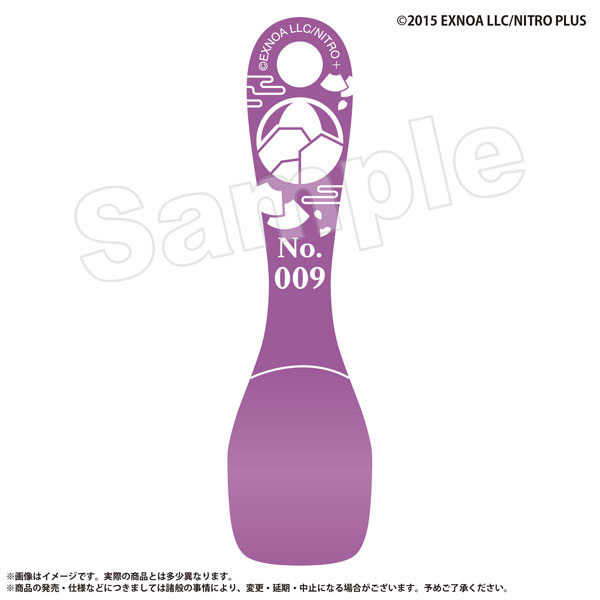 刀剣乱舞 アイスクリームスプーン 岩融[マリモクラフト]《発売済・在庫品》