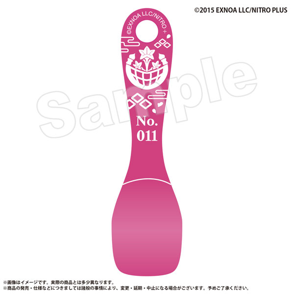 刀剣乱舞 アイスクリームスプーン 今剣[マリモクラフト]《発売済・在庫品》