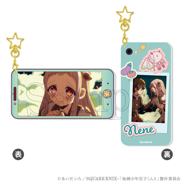 TVアニメ「地縛少年花子くん2」 ベストショットキーホルダー 2.八尋寧々[amie]《発売済・在庫品》